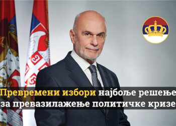 Prevremeni izbori najbolje rešenje