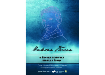 Izložba „Nikola Tesla i Visoka tehnička škola u Gracu“