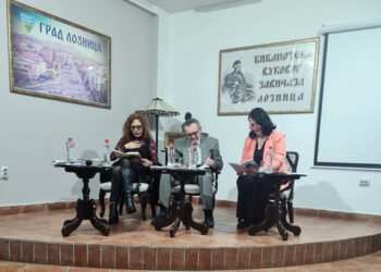 Književno veče Dragana S. Filipovića