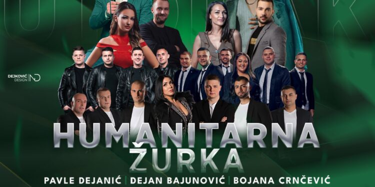 ДА ПОМОГНЕМО МАРИЈИ!