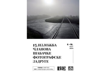 XV Izložba radova članova Šabačke fotografske zadruge