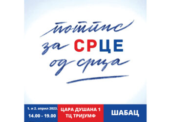 Nastavlja se prikupljanje potpisa