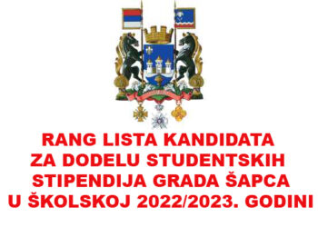 Stipendisti grada Šapca