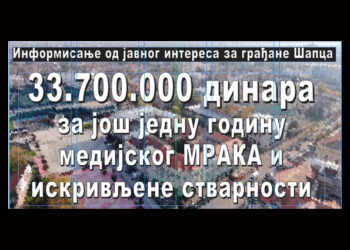 Sledi još jedna godina medijskog MRAKA i iskrivljene stvarnosti