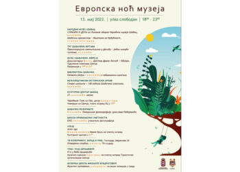 Srozavanje jednog grada najbolje se vidi kroz kulturu