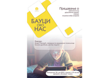 Predavanje „Bauci oko nas“