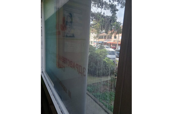 Zelena oaza Doma zdravlja