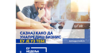 EU nedelja mogućnosti 21-26.jun 2023. godine