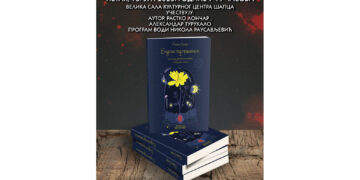 Promocija knjige „Endemi pod prašinom“