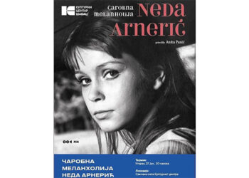 Predstavljanje monografije „Čarobna melanholija“