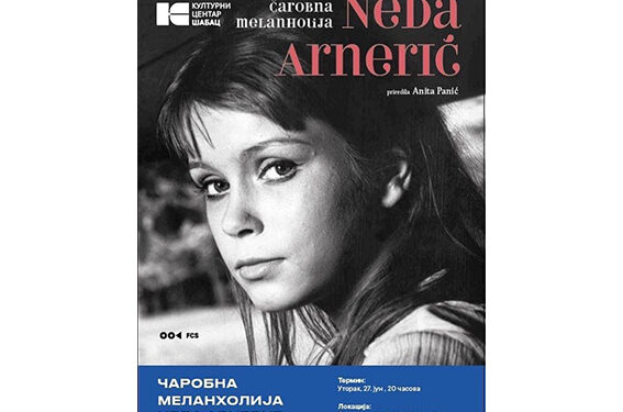 Predstavljanje monografije „Čarobna melanholija“