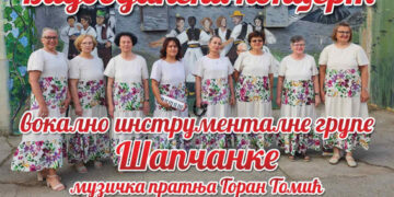 Vidovdanski koncert „Šapčanki“