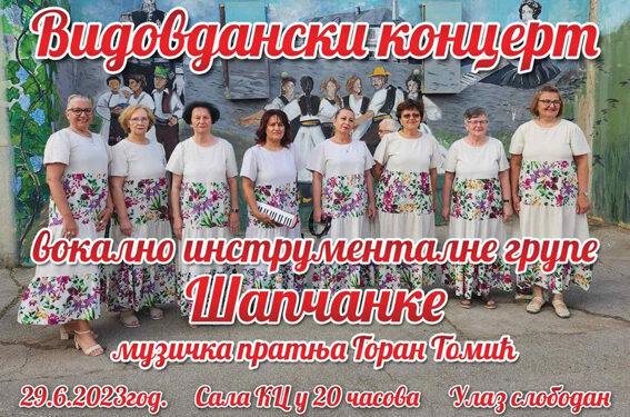 Vidovdanski koncert „Šapčanki“