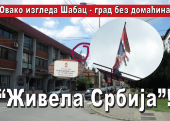 „Živela Srbija“