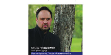 Glumac Nebojša Ilić Cile govoriće poeziju