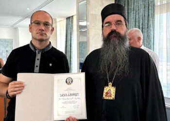 Za izuzetnu saradnju