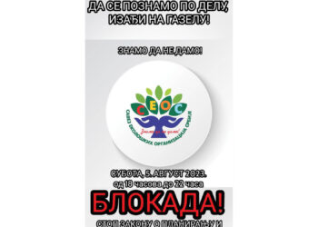 Blokada Gazele!!!