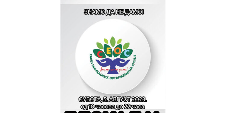 Blokada Gazele!!!