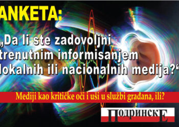 „Da li ste zadovoljni trenutnim informisanjem lokalnih ili nacionalnih medija medija?“