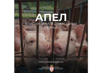 Apel Opštinske uprave Opštine Bogatić vlasnicima i držaocima svinja