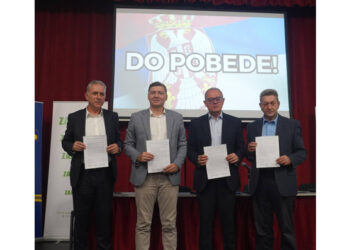 Potpisana Deklaracija o zajedničkom delovanju