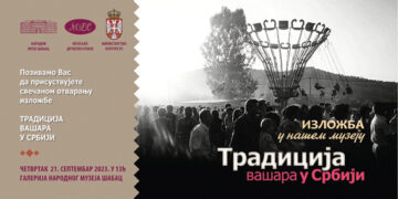 Izložba Tradicija vašara u Srbiji