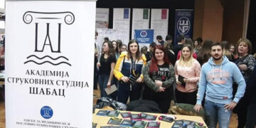 Uništavanje šabačke visokoškolske ustanove?