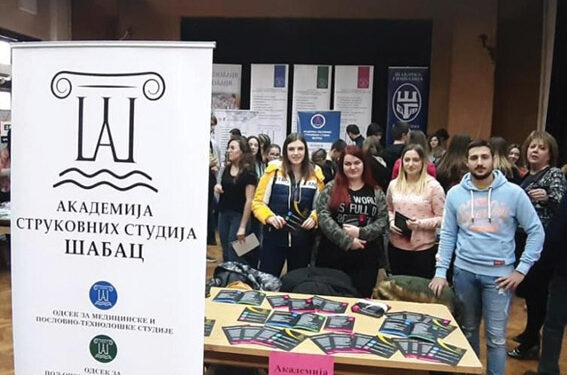 Uništavanje šabačke visokoškolske ustanove?