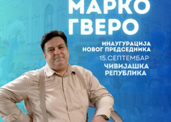 Нови председник Чивијашке републике у једногодишњем мандату биће глумац МАРКО ГВЕРО!