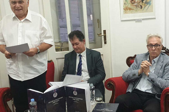 Promovisana knjiga „Besede i besednici 2008 – 2023“