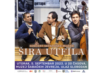 Sefardska muzika u Muzeju šabačkih Jevreja