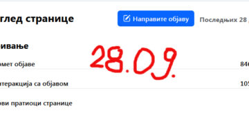 Više od 850.000 pregleda mesečno naše strnice, ipak, nešto govori!?