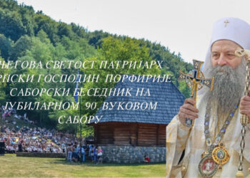 Patrijarh srpski Porfirije saborski besednik na jubilarnom 90. Vukovom saboru
