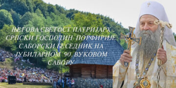Patrijarh srpski Porfirije saborski besednik na jubilarnom 90. Vukovom saboru