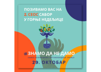 Drugi SEOS sabor 29. 10. u Gornjim Nedeljicama