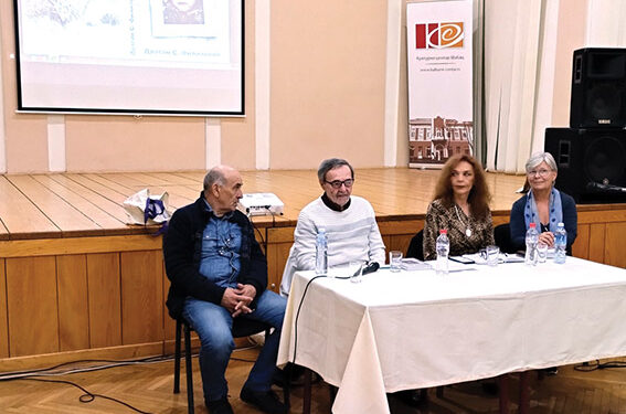 Knjiga kao svedok sećanja i istine