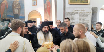 Slava Hrišćanske Pravoslavne Zajednice Sveti Jovan Bogoslov