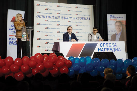 Prisustvovao Nikola Selaković