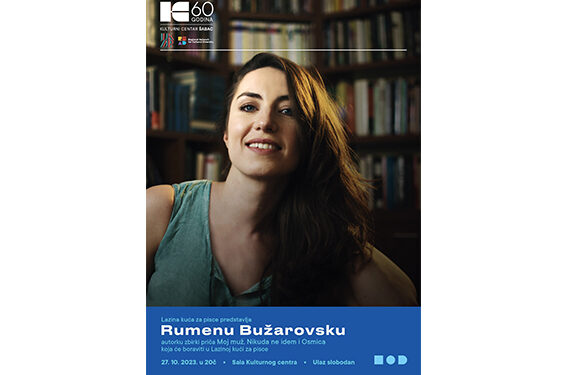 Predstavljamo vam Rumenu Bužarovsku