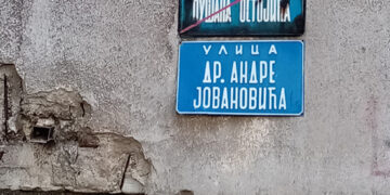 Dr sa tačkom