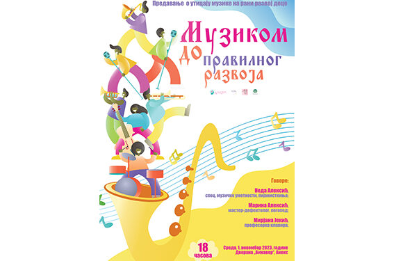 Predavanje o uticaju muzike na rani razvoj dece