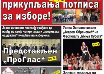 Sve o lokalnim i parlamentarnim izborima 2023. godine.