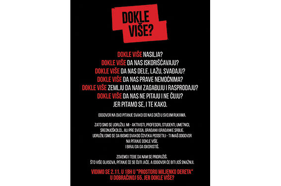 Hajde da zbore dočekamo spremni i organizovani!