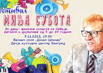 “II  Festival Minja Subota”