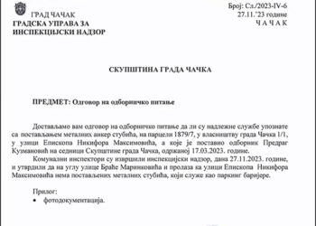 Osam meseci od pitanja do odgovora
