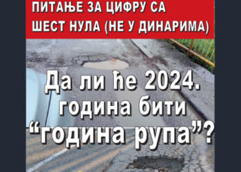 Da li će 2024. godina biti godina „rupa“?