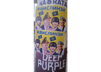 Zaustavićemo zlo koje vlada Srbijom