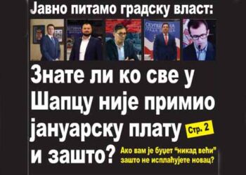 Znate li ko sve u Šapcu nije primio januarsku platu i zašto?