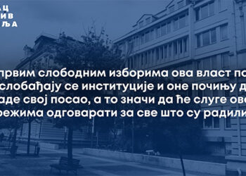 Pokradeni izbori kao uvod u nove krađe