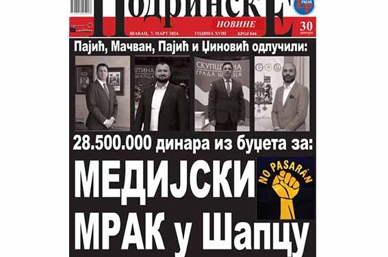 Hvalite nas zlatna usta plaćenička